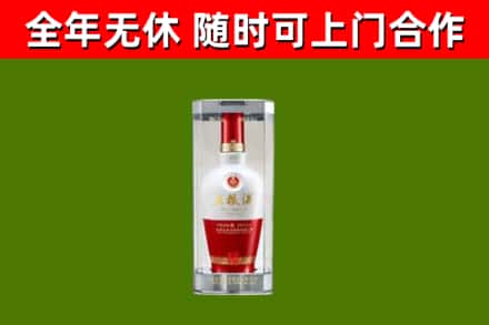猇亭烟酒回收五粮液酒.jpg