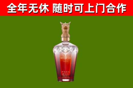 猇亭烟酒回收皇家剑南春龙年.jpg