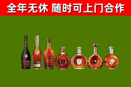 猇亭回收洋酒