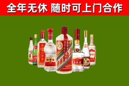 猇亭回收名酒