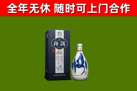 猇亭回收汾酒