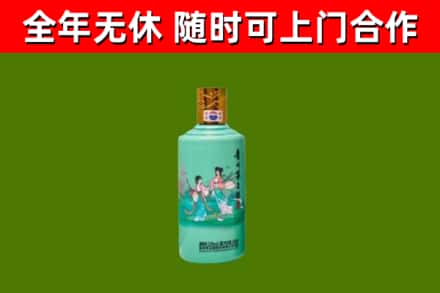 猇亭回收节气茅台酒