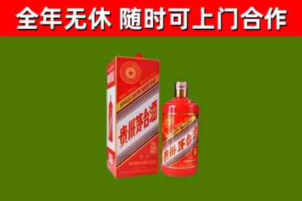 猇亭回收生肖茅台酒