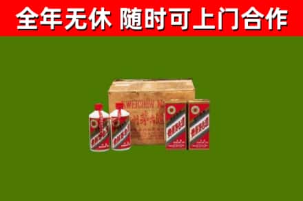 猇亭回收老茅台酒