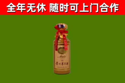 猇亭回收30年茅台酒