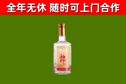 猇亭烟酒回收光瓶郎酒.jpg