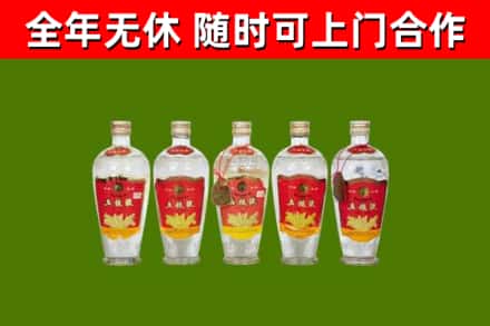 猇亭烟酒回收公斤五粮液.jpg