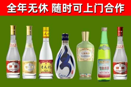 猇亭回收老汾酒