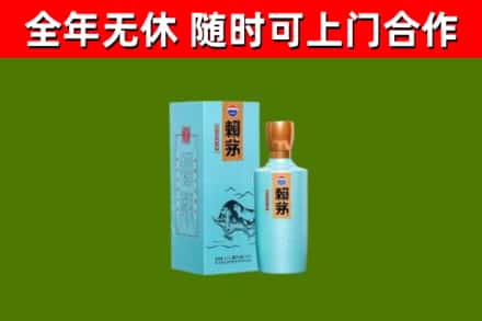 猇亭烟酒回收纪念赖茅.jpg