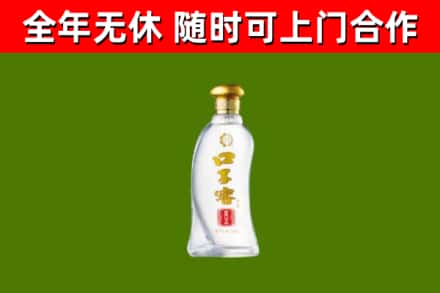 猇亭回收口子窖