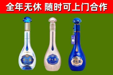 猇亭回收梦之蓝
