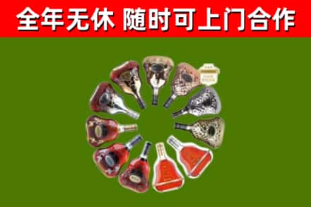 猇亭回收XO