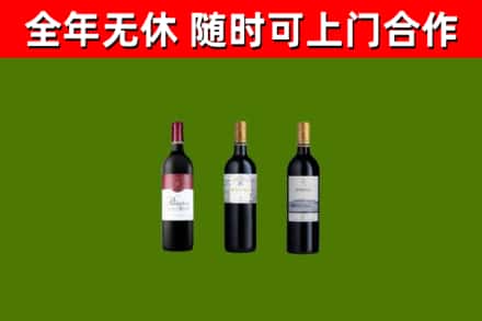 猇亭烟酒回收拉菲红酒.jpg