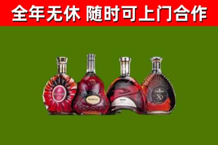 猇亭烟酒回收洋酒.jpg