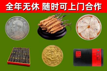 猇亭回收礼品